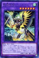 キズあり【遊戯王】ホログラフィックレア◇青眼の究極竜(中古