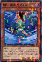 サイクロン【遊戯王トレカ高価買取価格査定：トレコロ】