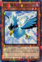 サイクロン【遊戯王トレカ高価買取価格査定：トレコロ】