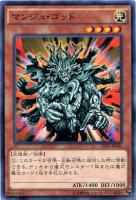 【遊戯王】ノーマル◇マンジュ・ゴッド