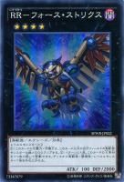 ブラスター・ブレード・解放者【ヴァンガードトレカお買得価格