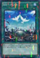 【遊戯王】ノーマル）パラレル仕様◇ＲＲ－ネスト[ﾚｲﾄﾞﾗﾌﾟﾀｰｽ]