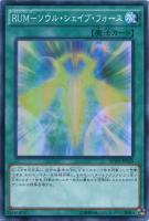 RR－レディネス[ﾚｲﾄﾞﾗﾌﾟﾀｰｽ]【遊戯王トレカお買得価格通販