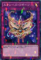 遊戯王 - 遊戯王 エクシーズ・チェンジ・タクティクス プリズマ PSA10 CT37 エクシーズ・チェンジ・タクティクス/PSA10 プリズマ