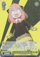 おそろいのキーホルダー ベッキー【ヴァイスシュヴァルツトレカ
