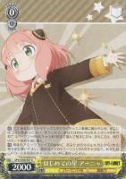 【ヴァイス】Ｒ◇はじめての星　アーニャ