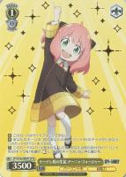 【ヴァイス】SPYR)箔押し◇イーデン校の生徒 アーニャ・フォージャー