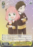 【ヴァイス】Ｒ◇同級生　アーニャ＆ダミアン