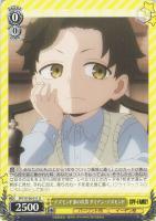 【ヴァイス】Ｕ◇デズモンド家の次男　ダミアン・デズモンド