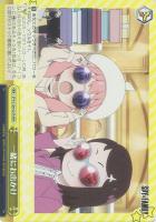 【ヴァイス】RRR◇一緒にお出かけ