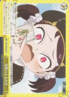 【ヴァイス】ＣＣ◇突然のときめき