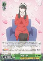 【ヴァイス】RR◇笑顔 ヨル