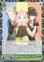 【ヴァイス】RR◇秘密だらけの家族 ロイド&アーニャ&ヨル