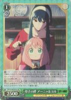 【ヴァイス】ＳＲ◇母子の絆　アーニャ＆ヨル