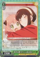 【ヴァイス】Ｕ◇母子の絆　アーニャ＆ヨル