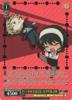 【ヴァイス】SPYR)箔押し◇バーでのできごと ロイド&ヨル