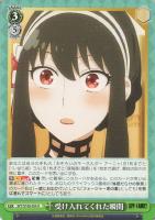 【ヴァイス】Ｕ◇受け入れてくれた瞬間