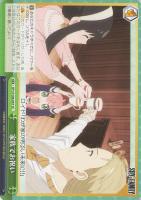 【ヴァイス】ＣＣ◇家族でお祝い