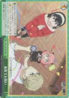 【ヴァイス】RRR◇家族でお祝い