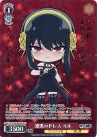 【ヴァイス】SPYR)箔押し◇漆黒のドレス ヨル