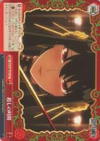 【ヴァイス】CC◇殺しの時間