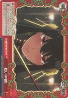 【ヴァイス】RRR◇殺しの時間