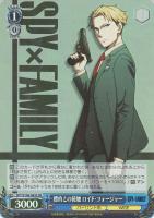 【ヴァイス】SR◇標的との接触 ロイド・フォージャー