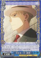 【ヴァイス】C◇次なる一手 〈黄昏〉