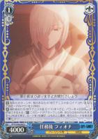 【ヴァイス】C◇任務後 フィオナ