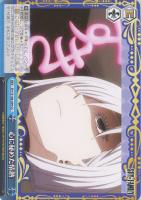 【ヴァイス】ＣＣ◇心に秘めた情熱