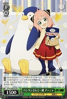 【ヴァイス】プロモ◇ペンギンさんと一緒 アーニャ