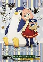 【ヴァイス】プロモ)箔押し◇ペンギンさんと一緒 アーニャ