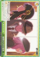 【ヴァイス】TD◇秘密だらけの家族