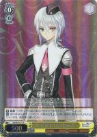 【ヴァイス】R)ホロ仕様◇マリオン・ル・シーラ