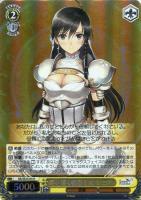 【ヴァイス】R)ホロ仕様◇竜を導く稲妻王女 ソニア