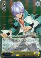 【ヴァイス】R)ホロ仕様◇竜の心を持つ少年 ユーマ