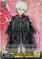【ヴァイス】C)ノーマル仕様◇ゼスト・グレアム