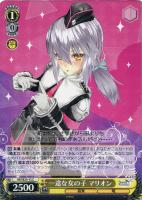【ヴァイス】C)ノーマル仕様◇一途な女の子 マリオン