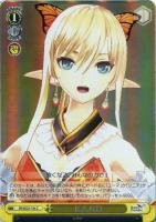 【ヴァイス】Ｃ）ホロ仕様◇Ｂ.Ａ.Ｎ.Ｄ　[c]