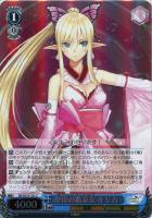 【ヴァイス】Ｃ）ホロ仕様◇聖印の歌巫女　キリカ [ﾋﾟﾝｸ]