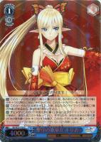 【ヴァイス】Ｃ）ホロ仕様◇聖印の歌巫女　キリカ [ｵﾚﾝｼﾞ]