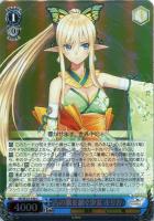 【ヴァイス】Ｃ）ホロ仕様◇古の歌を継ぐ少女　キリカ [緑]