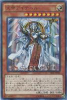 白闘気白鯨【遊戯王トレカお買得価格通販：トレコロ】