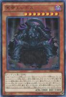 サファイアドラゴン【遊戯王トレカお買得価格通販：トレコロ】