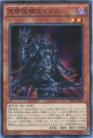雷神龍－サンダー・ドラゴン【遊戯王トレカお買得価格通販