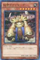 遊戯王】50％off!!: カードを買う(並び順：商品コード 17／17