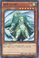 【遊戯王】パラレル◇風帝ライザー