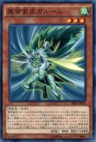 小人のいたずら【遊戯王トレカ高価買取価格査定：トレコロ】
