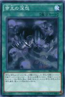 小人のいたずら【遊戯王トレカ高価買取価格査定：トレコロ】