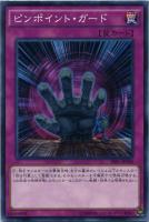遊戯】小人のいたずら【ノーマル/罠】遊戯王OCG:罠 - 通販は